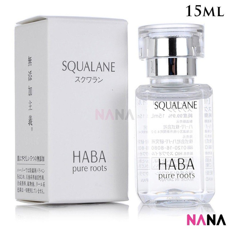 HABA SQUALANE 15ml
