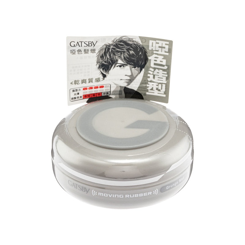 Gatsby Moving Rubber Grunge Mat 80G