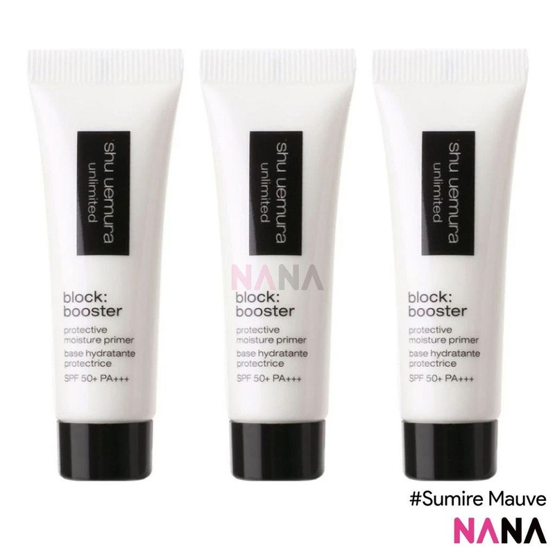 shu uemura Unlimited Block Booster Protective Moisture Primer SPF50+ PA+++ #Sumire Mauve 10ml x3