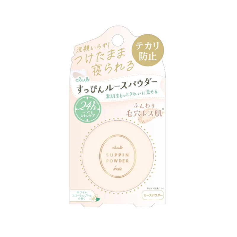 Suppin Loose Powder A (White Floral Bouquet)