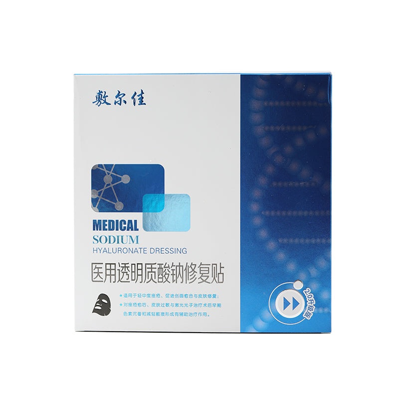 Voolga Medical Sodium Hyaluronate Dressing Updated Version  5pcs