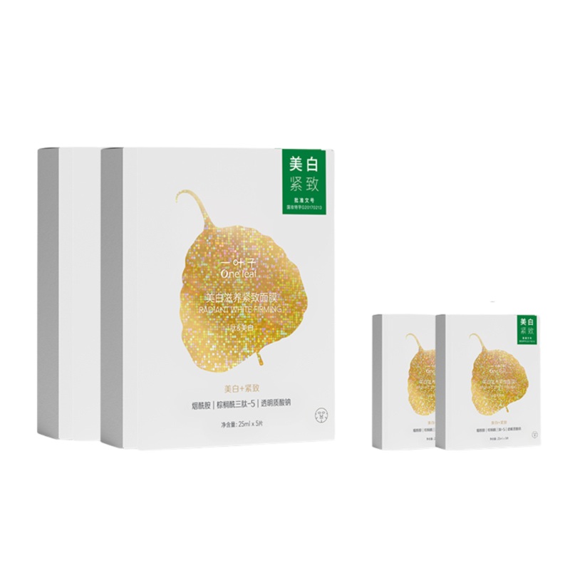 One Leaf Radiant White Firming Mask 25ml*20PCS