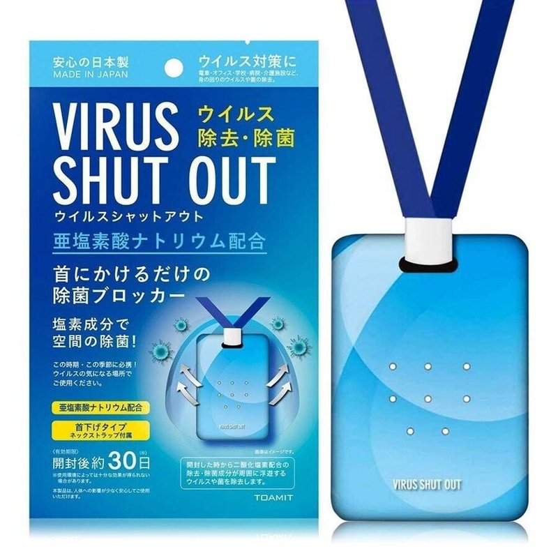 Toamit Virus Shut Out Card  One