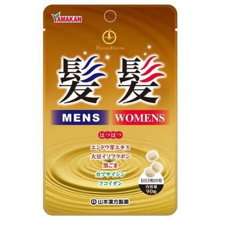 Yamamoto Hair Growth Nutritional Supplement Tablets   90