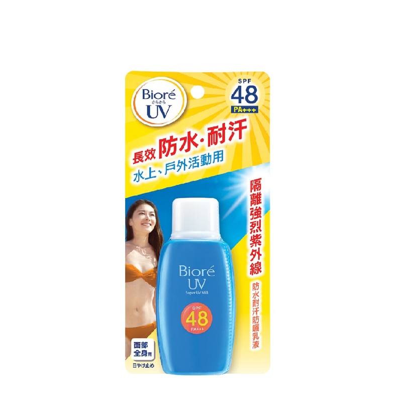 Biore Super Uv Care Milk SPF48Pa+++50ML