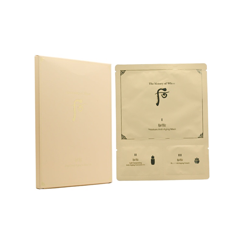 The History of Whoo Bichup Moisture Anti-Aging 3-Step Mask 1PC