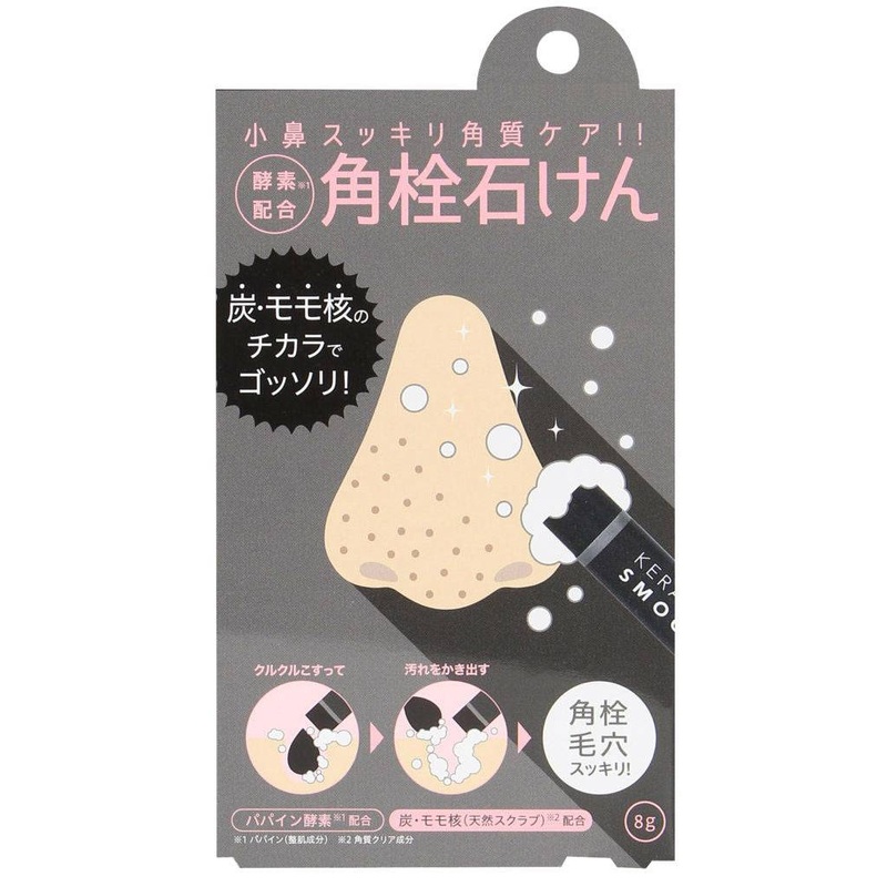 Blackheads Stick Soap – Scrub