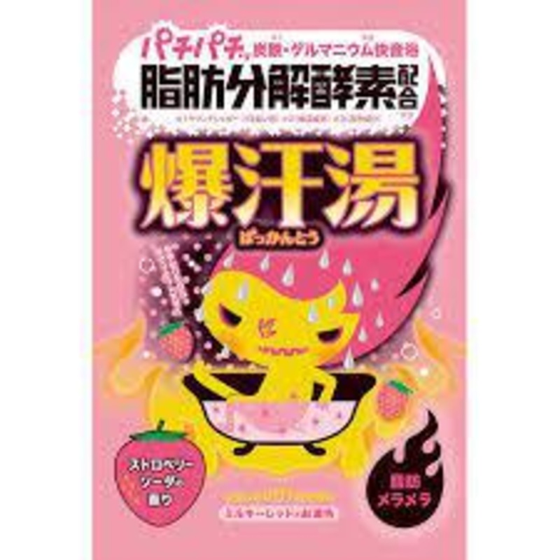 BISON Bakkantou Bath Salt Strawberry Soda BISON