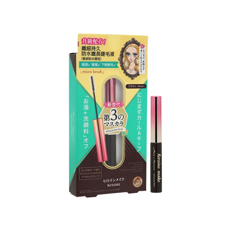 Heroine Make Kiss Me Micro Mascara Advanced Film #02 Brown 4.5g