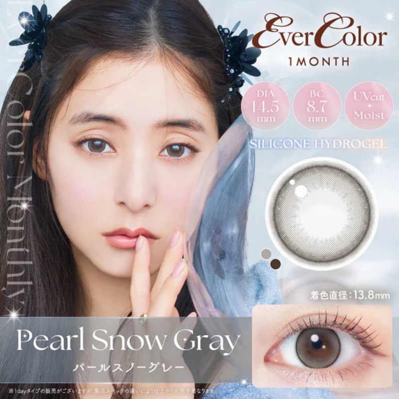 EverColor Monthly Contact Lenses Pearl Snow Gray 0.00