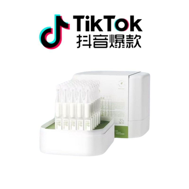 Tiktok/Douyin Hot ARMIYO Artemisia Annua Soothing & Stabilizing EssenceTiktok 5pcs