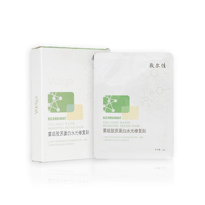 Voolga Recombinant Collagen Water Brighting Repair Mask