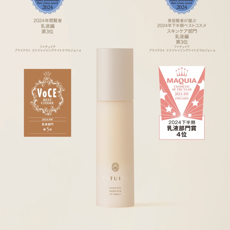 Fatuite Brightest Energizing Night Emulsion a