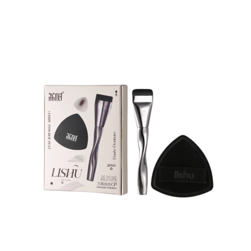 LISHU Flawless Complexion CP Brush & Sponge Set 1 Box CP