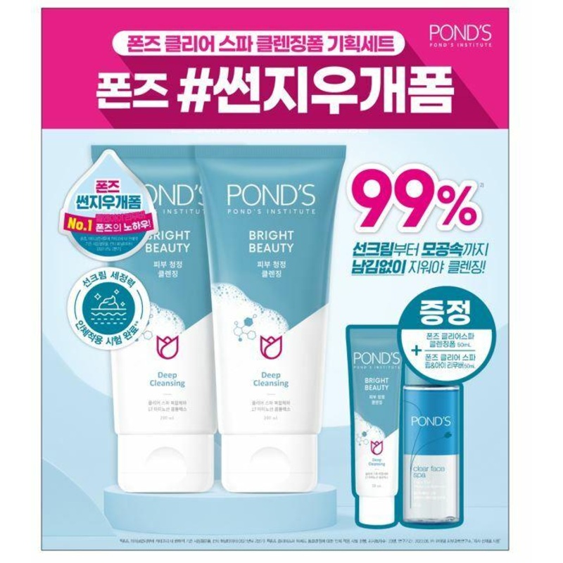 POND’S Clear Spa Cleansing Foam 200mL Double Pack