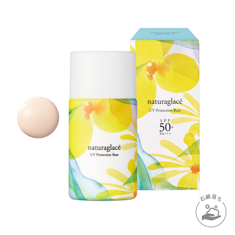 Naturaglac UV Protection Base N 2024
