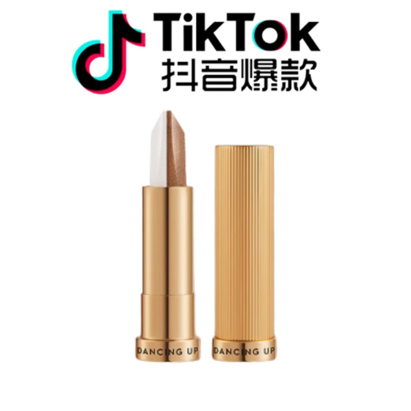 Tiktok/Douyin Hot DANCING UP Golden Diamond Duo Eye Shadow Stick 3.5gTiktok 03 Cement Coconut