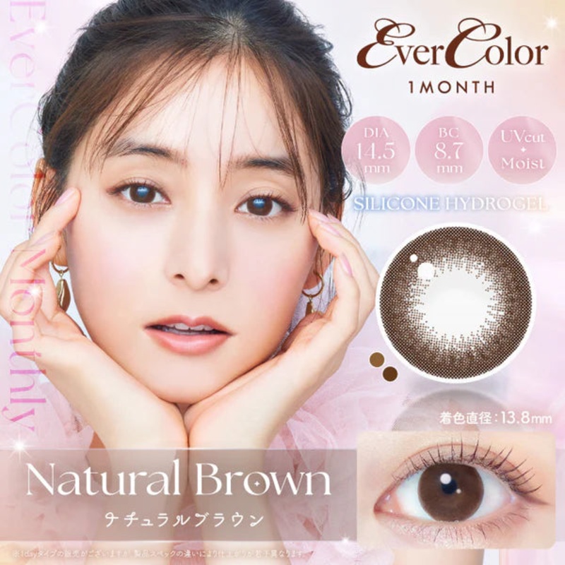 EverColor Monthly Contact Lenses Natural Brown 0.00